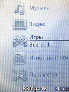 ����� �������� �������� Sony Ericsson T707