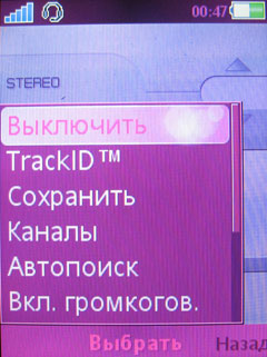 ����� �������� �������� Sony Ericsson T707