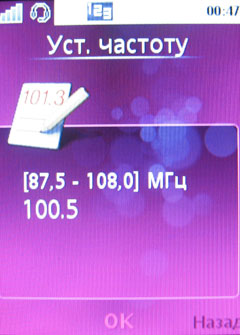 ����� �������� �������� Sony Ericsson T707