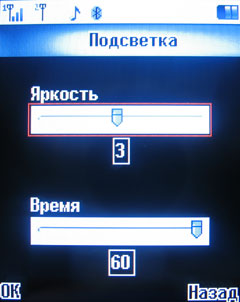 ����� �������� �������� Fly DS420 / mForum.ru