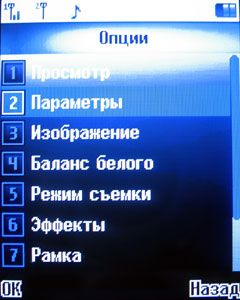 ����� �������� �������� Fly DS420 / mForum.ru