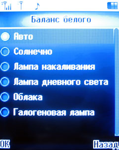 ����� �������� �������� Fly DS420 / mForum.ru