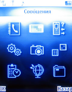 ����� �������� �������� Fly DS420 / mForum.ru