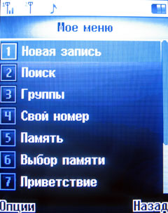 ����� �������� �������� Fly DS420 / mForum.ru