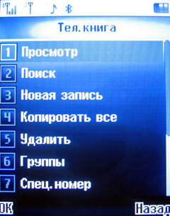 ����� �������� �������� Fly DS420 / mForum.ru