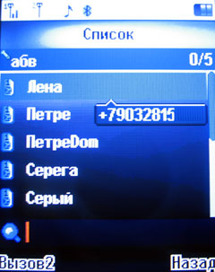 ����� �������� �������� Fly DS420 / mForum.ru