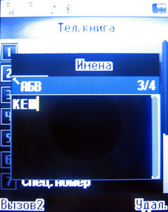 ����� �������� �������� Fly DS420 / mForum.ru