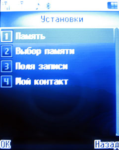 ����� �������� �������� Fly DS420 / mForum.ru