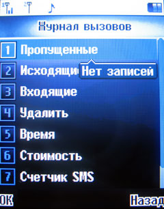 ����� �������� �������� Fly DS420 / mForum.ru