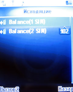 ����� �������� �������� Fly DS420 / mForum.ru