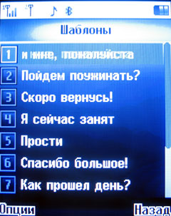 ����� �������� �������� Fly DS420 / mForum.ru