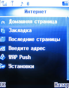 ����� �������� �������� Fly DS420 / mForum.ru