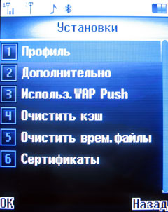 ����� �������� �������� Fly DS420 / mForum.ru