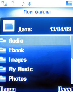 ����� �������� �������� Fly DS420 / mForum.ru