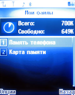 ����� �������� �������� Fly DS420 / mForum.ru