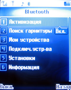 ����� �������� �������� Fly DS420 / mForum.ru