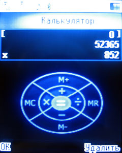 ����� �������� �������� Fly DS420 / mForum.ru