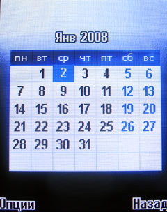 ����� �������� �������� Fly DS420 / mForum.ru