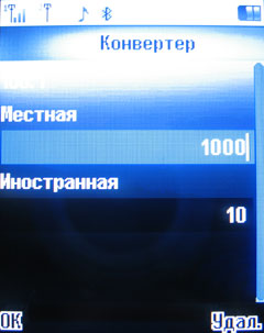 ����� �������� �������� Fly DS420 / mForum.ru