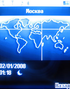 ����� �������� �������� Fly DS420 / mForum.ru