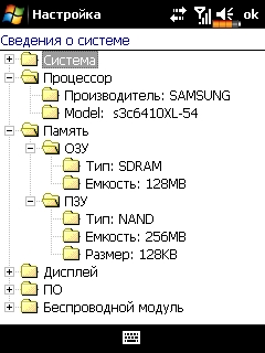 ����� ������������� Acer DX650