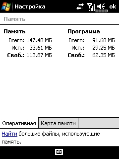 ����� ������������� Acer DX650