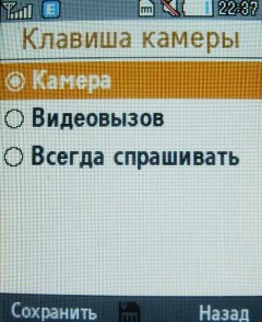 ����� ���������� �������� Samsung B2700 � "���������" ��� ���?