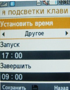 ����� ���������� �������� Samsung B2700 � "���������" ��� ���?