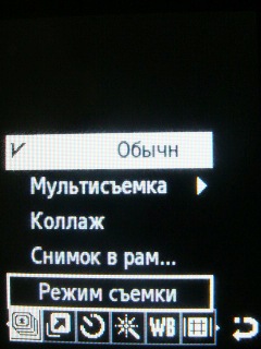 ����� ���������� �������� Samsung B2700 � "���������" ��� ���?