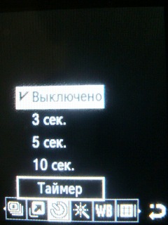 ����� ���������� �������� Samsung B2700 � "���������" ��� ���?