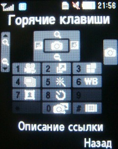 ����� ���������� �������� Samsung B2700 � "���������" ��� ���?