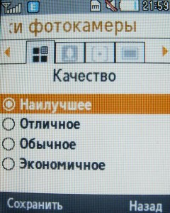 ����� ���������� �������� Samsung B2700 � "���������" ��� ���?