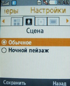 ����� ���������� �������� Samsung B2700 � "���������" ��� ���?