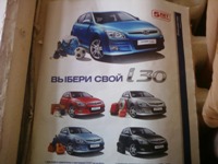 ����� ���������� �������� Samsung B2700 � "���������" ��� ���?