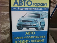 ����� ���������� �������� Samsung B2700 � "���������" ��� ���?