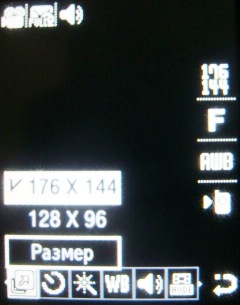 ����� ���������� �������� Samsung B2700 � "���������" ��� ���?