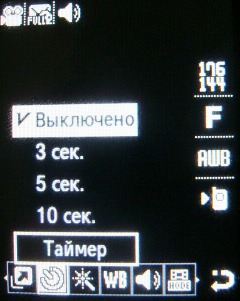 ����� ���������� �������� Samsung B2700 � "���������" ��� ���?