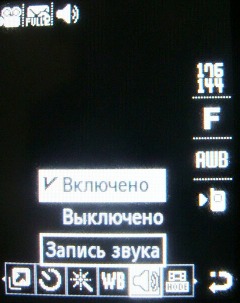 ����� ���������� �������� Samsung B2700 � "���������" ��� ���?