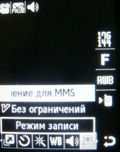 ����� ���������� �������� Samsung B2700 � "���������" ��� ���?