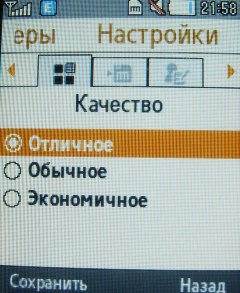 ����� ���������� �������� Samsung B2700 � "���������" ��� ���?