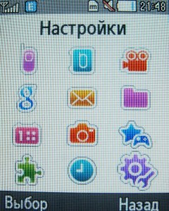 ����� ���������� �������� Samsung B2700 � "���������" ��� ���?