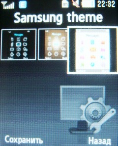 ����� ���������� �������� Samsung B2700 � "���������" ��� ���?