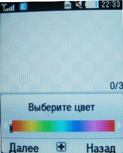 ����� ���������� �������� Samsung B2700 � "���������" ��� ���?