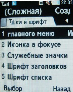 ����� ���������� �������� Samsung B2700 � "���������" ��� ���?