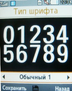 ����� ���������� �������� Samsung B2700 � "���������" ��� ���?