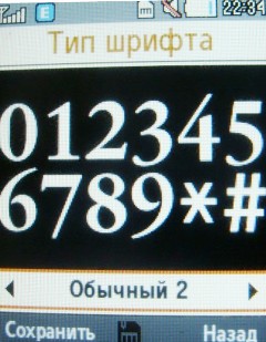 ����� ���������� �������� Samsung B2700 � "���������" ��� ���?