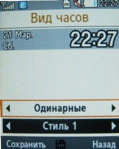 ����� ���������� �������� Samsung B2700 � "���������" ��� ���?