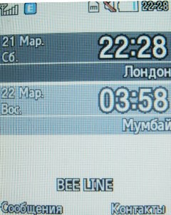 ����� ���������� �������� Samsung B2700 � "���������" ��� ���?