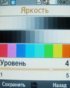 ����� ���������� �������� Samsung B2700 � "���������" ��� ���?