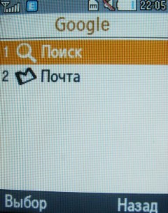 ����� ���������� �������� Samsung B2700 � "���������" ��� ���?